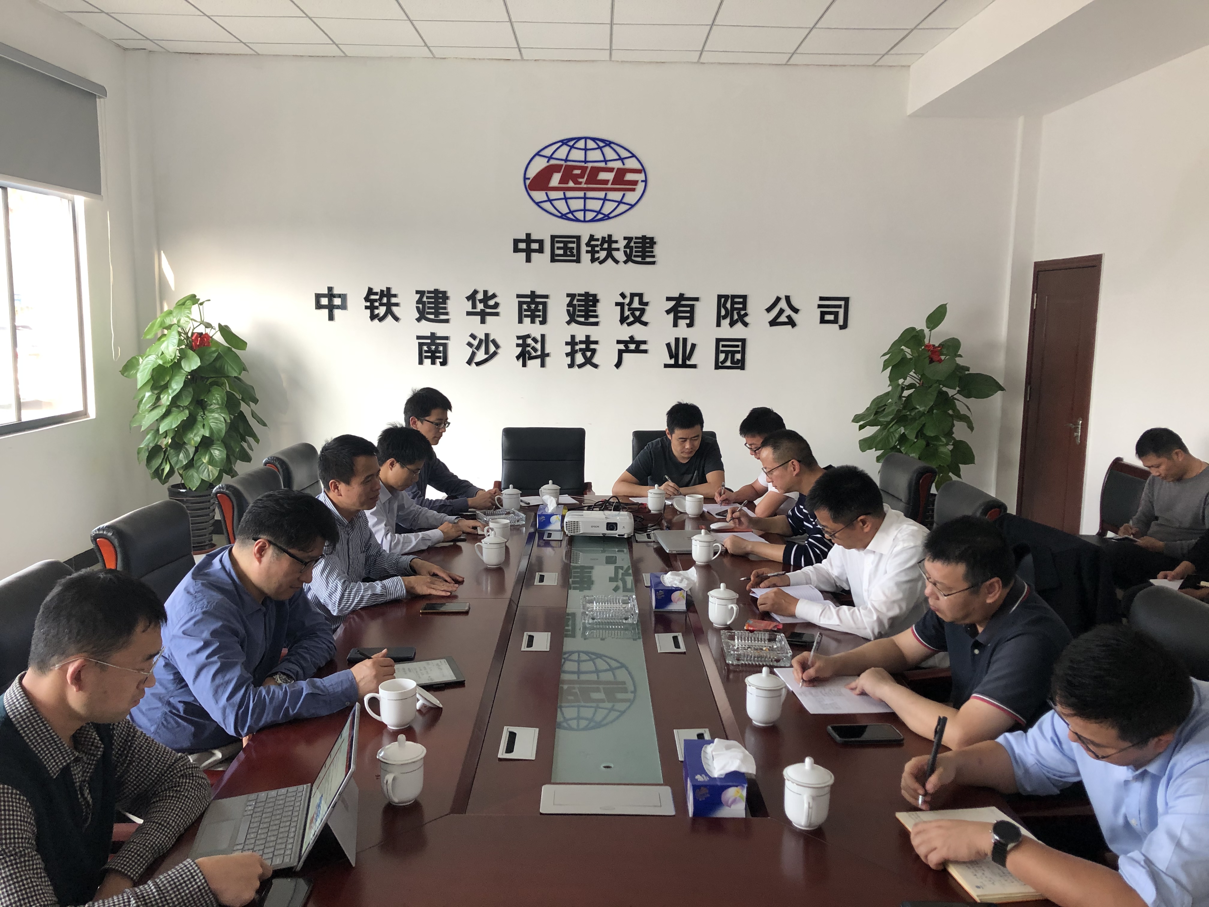 冰球官网与中铁建华南产业公司座谈交流